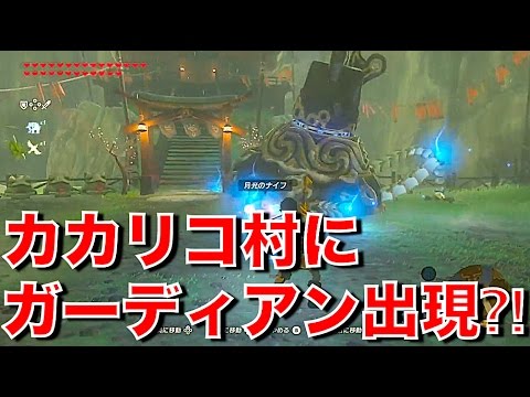 ゼルダの伝説 ブレス オブ ザ ワイルド 盾サーフィン Ta 上級 1分0秒81 初級 0分34秒5 ゲームってやっぱり楽しい ゲーム攻略動画集 まとめ