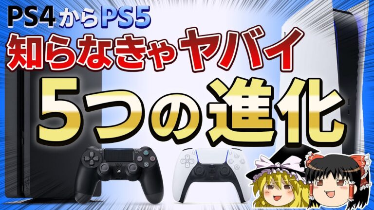 極美品】PlayStation 5 デジタルエディション Yahoo!フリマ（旧）+